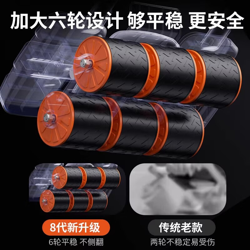 GERTHRON German Abdominal Wheel Automatic Rebound Abdominal Muscle Magic Belly Slimming New Six-Wheel Abdominal Roll Sports Fitness Equipment Double Elbow Support Model-Orange + Thickened Kneeling Pad + Kneeling Pad Abdominal Muscle/Vest Line Quick
