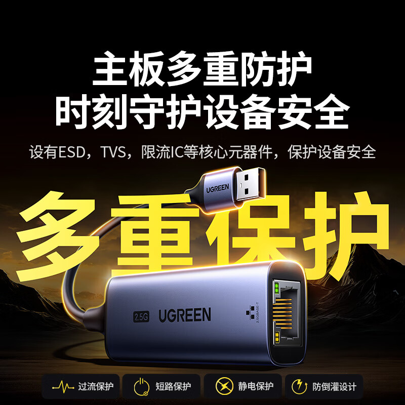 Greenlink USB to 2.5G network port Gigabit wired network card RJ45 network cable adapter network port converter suitable for Apple Huawei notebook desktop tablet NAS docking station