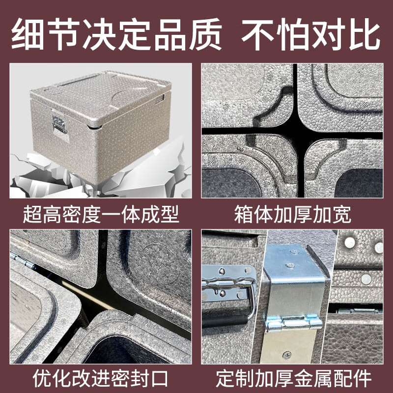 EPP food insulation box foam box large commercial fast food stall delivery refrigerated takeaway box 93L black thickened new model (bare box) 1