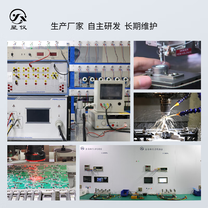 Xingyi CCY11 micro differential pressure transmitter imported wind pressure sensor 4-20ma 0-10VDC RS485 CCY11 regular small range