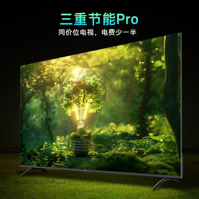 Skyworth high-brush energy-saving TV 85J77FT. 144Hz high-brush TV that surpasses Mini LED for watching dramas. First-class energy efficiency. 4GB+64GB large memory. Energy-saving and eye protection.