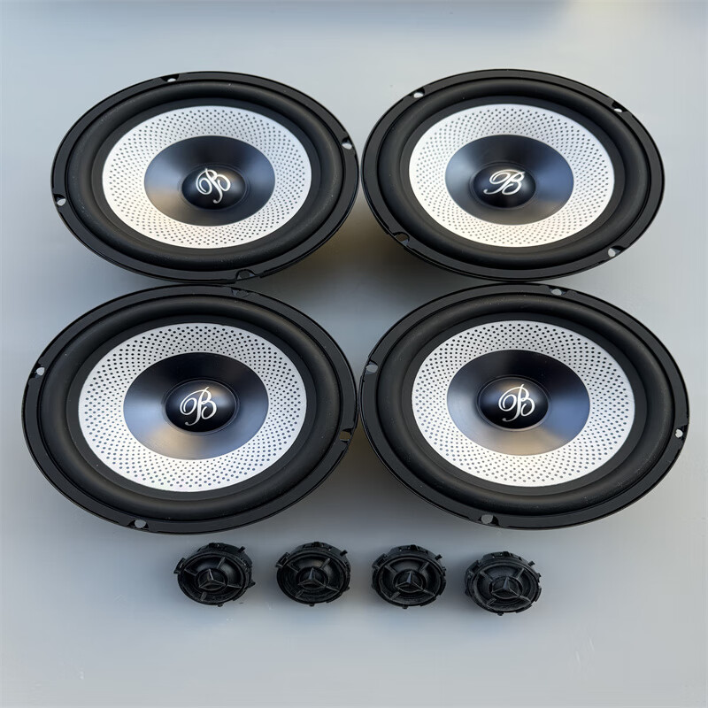 Car service Great Berlin Sound original disassembled 6.5-inch car set speaker with heavy mid-bass car audio tweeter modified 6.5-inch mid-bass 2 pieces