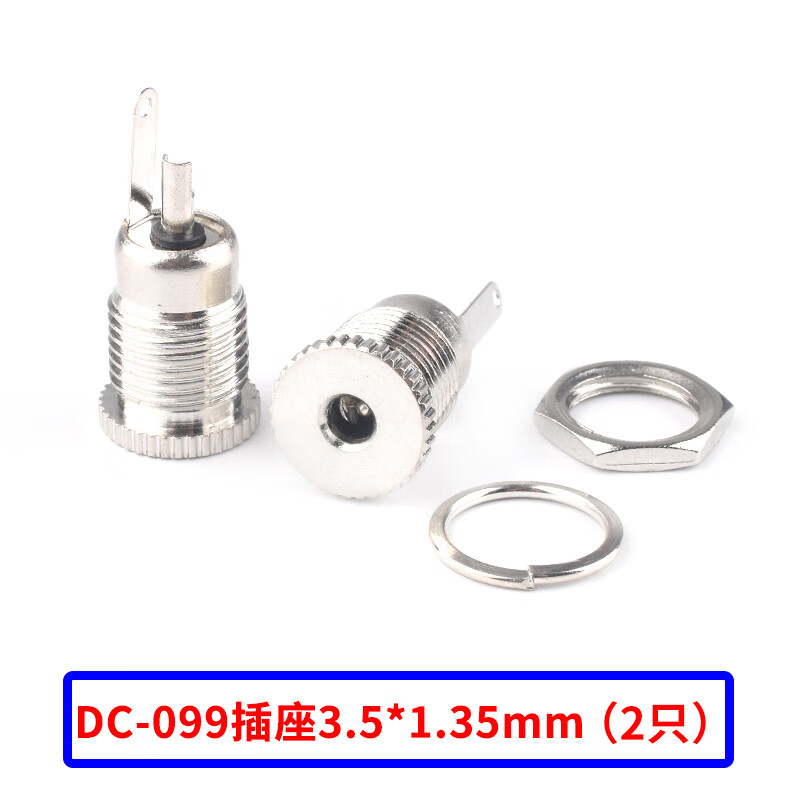 Zejie DC-099DC power socket 5.5x2.1/2.5mm3.5*1.35 high current DC099 metal charging base DC-099 socket 3.5*1.35mm (2 pieces)