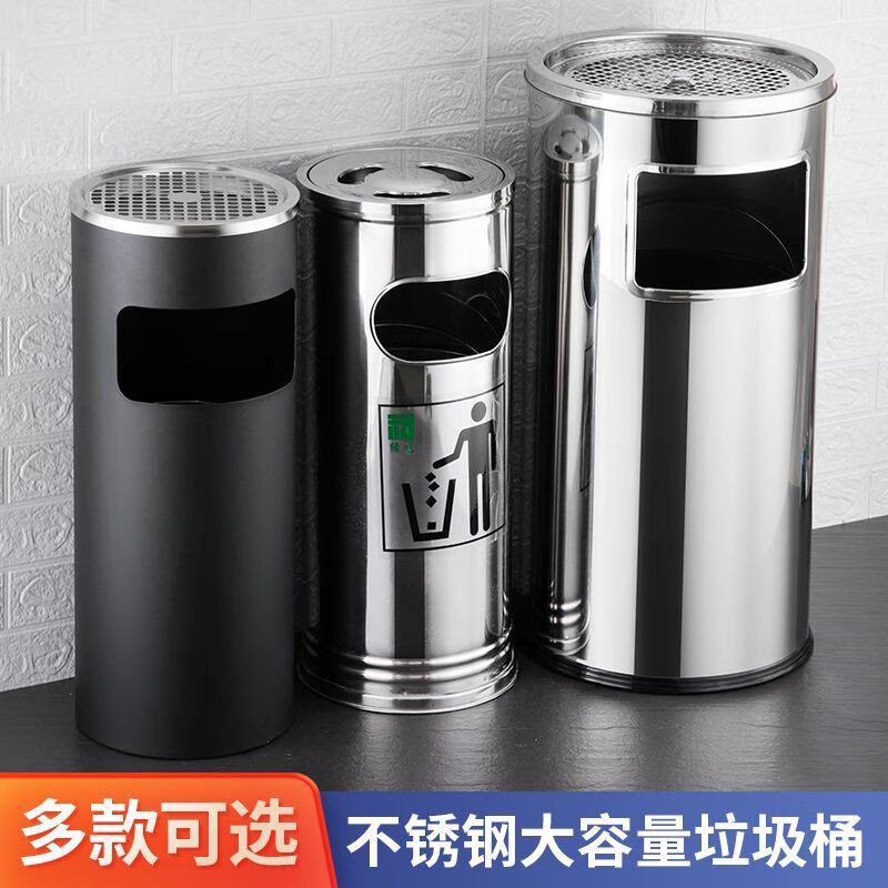 Cigarette butt trash can stainless steel round smoke extinguisher with lid commercial shopping mall living room outdoor outdoor vertical ashtray large capacity round steel 25x60 with liner (plastic liner)