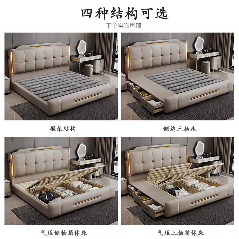 Postscript National Subsidized Bed Double Bed 2m 2.2m Leather Bed Modern Light Luxury Master Bedroom King Bed Storage Marriage Bed Leather Art Bed 1800mm*2000mm Frame Bed Leather Sheet Bed