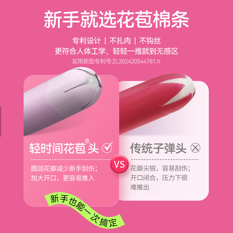 Light time tampon long catheter type 30 bud novice swimming vaginal plug built-in sanitary napkin menstrual aunt stick normal flow 30 pcs (R30)