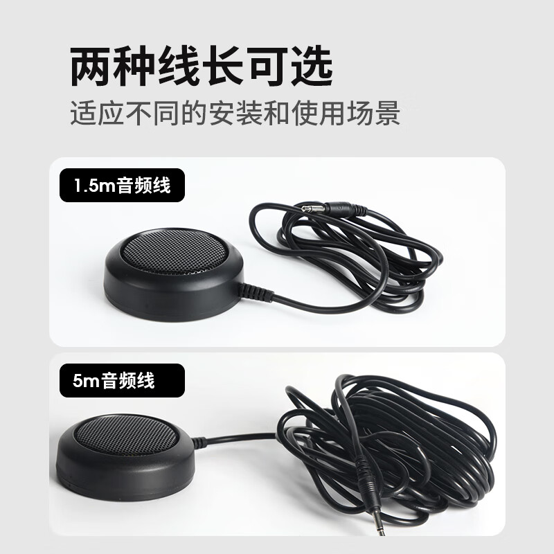 Car radio small speaker mini external speaker Yaesu ICOM car 3.5mm mono 1.5m audio cable