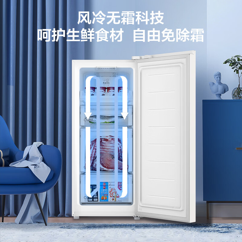 Haier Camellia 138L vertical small freezer household small air-cooled frost-free refrigerator freezer freezer commercial small refrigerator BD-138WGH90WF