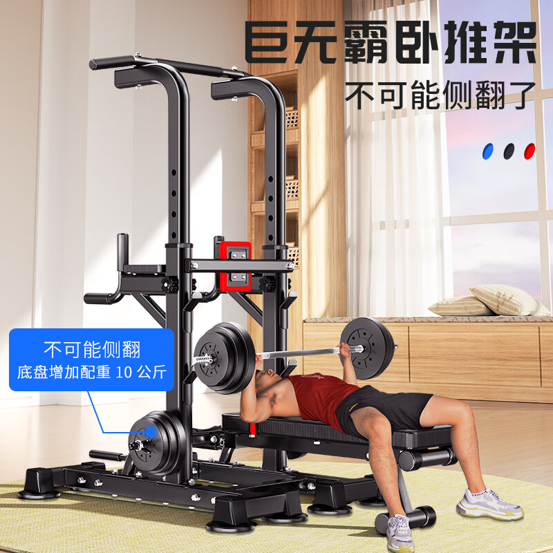 Zhuopai home indoor punch-free horizontal bar multi-functional fitness equipment pull-up machine bench press rack trainer Octagonal Big Mac-horizontal bar + barbell bench (set) impossible to roll over