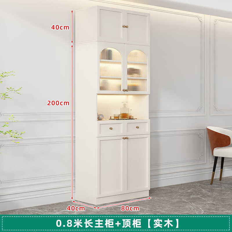 Sentai Xiong solid wood sideboard modern minimalist storage cabinet kitchen living room storage cabinet wall-mounted restaurant wine cabinet multi-functional cabinet door-to-door delivery + self-installation (cream style)/customer service 0.8 meters long - full body main cabinet solid wood sideboard