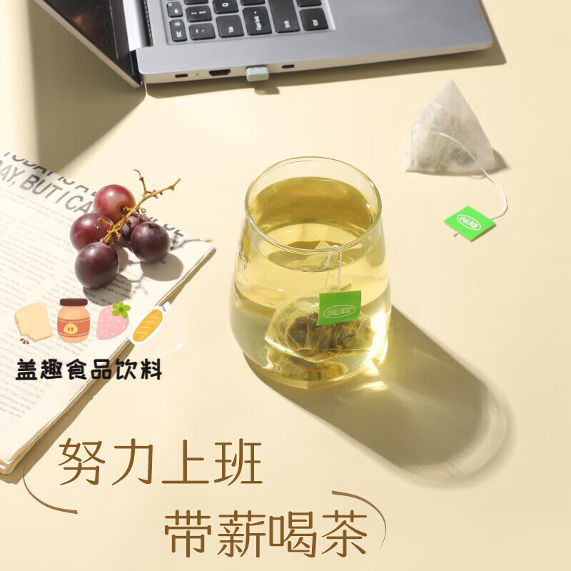 Xiaoshannong Fruit Tea Cold Brew Tea Bags Jasmine Duck Shit Fragrant Grape Peach Oolong Tea Drinking Girl's Tea Bags Newly Upgraded Jasmine Oolong Tea 7 Packs/bag