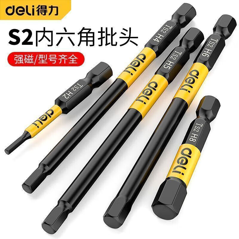 Deli inner hexagonal bit lengthened pneumatic electric screwdriver set special industrial wind bit S2 super hard wear-resistant hexagonal 150*4mm 1 pack