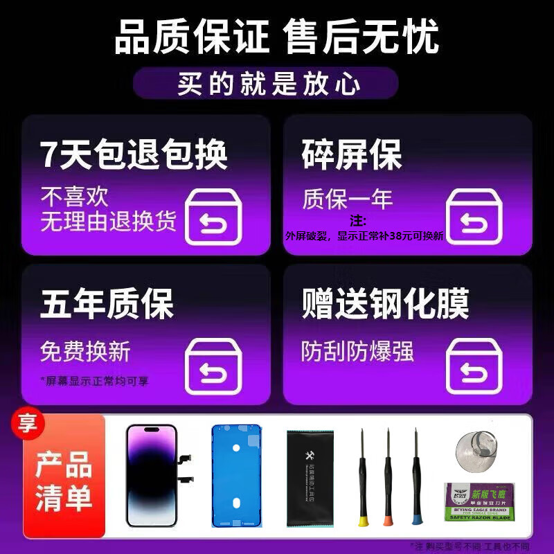Ou Ruixing is suitable for Apple 15ProMax 16Plus, Apple 16ProMax 15Pro, Apple 16Pro 15Plus screen assembly, internal and external integrated LCD screen repair, Apple 16Pro screen, pure OLED original color display