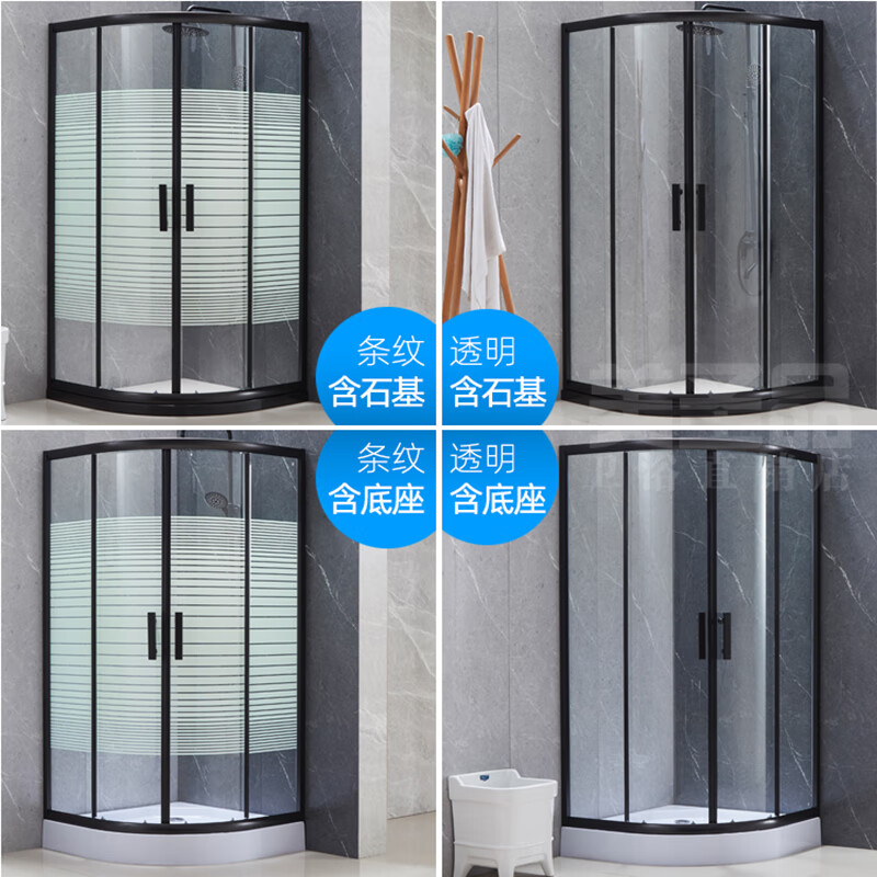 Jomoo bathroom simple shower room overall tempered glass bathroom sliding door toilet dry and wet separation partition bath screen. For large quantities, please contact customer service. Does not contain steam.