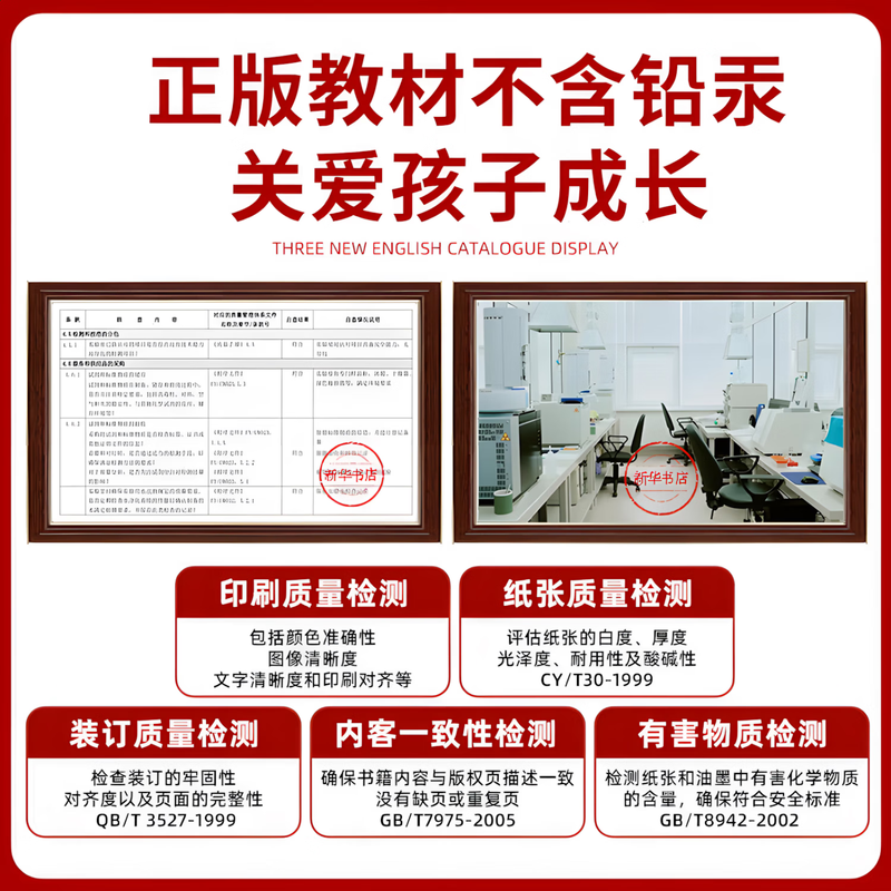 Xinhua Bookstore Genuine Applicable to 2026 New People's Education Edition Junior High School Seventh Grade Volume Two English Book People's Education Edition 2025 Junior High School Grade One Volume Two English Book Seventh and Seventh Grade Volume Two English Book Textbook Textbook Seventh Grade English Book New Textbook People's Education Press 2026 Preview Use Seventh Grade Volume Two Chinese Language