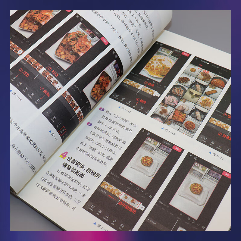 Short video editing from entry to proficiency. Master practical editing skills. Easily master video production, PS pictures, self-media video production and editing. Short video editing from entry to proficiency. No specifications.