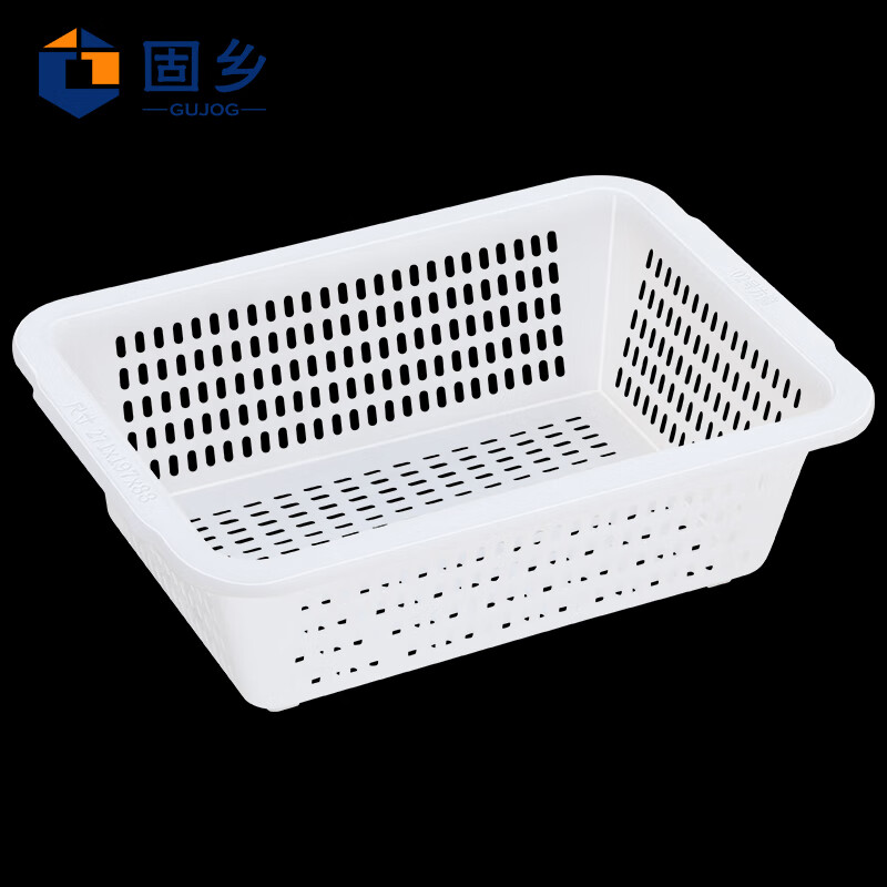 Guxiang thickened vegetable washing basket hollow plastic basket storage basket hot pot delivery turnover box side dish frame basket basket rectangular vegetable box large kitchen vegetable washing drain basket storage basket white No. 2 basket 273*195*84mm