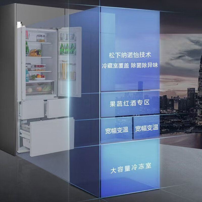 Panasonic NR-W461BF-K multi-door built-in refrigerator, ultra-thin 453 liters, Nanoyi dual-cycle automatic ice making, tail cargo machine, slight defects, black