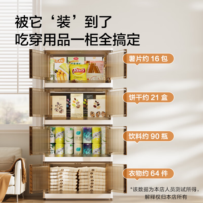 Made in Tokyo, Italian cocoa storage cabinet, installation-free storage cabinet stacked wardrobe, shared top cover, 64 sides wide, 3 layers