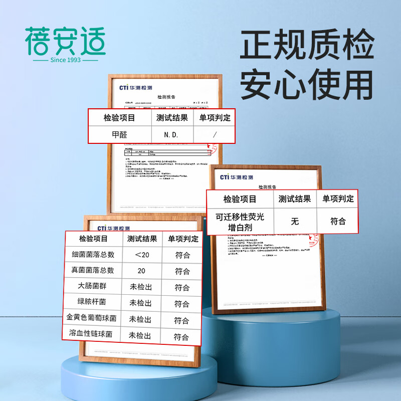 Beianshi Disposable Toilet Cushion Cover, Stick and Sterilize, Maternity Covering, Waterproof, Enlarged and Thickened, 20 Pieces