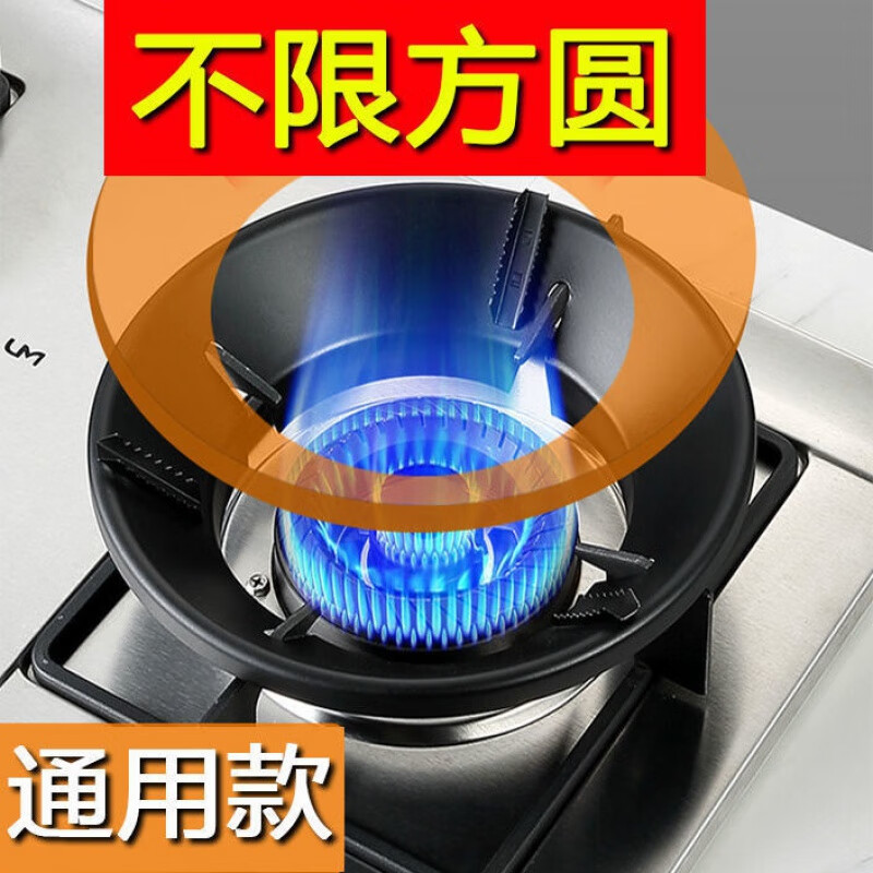 Suitable for gas stove windshield, fire-concentrating energy-saving hood, universal square gas stove, gas stove windshield, stove stand protection, 1 pack, extra thick and resistant to burning - natural color - 4 openings
