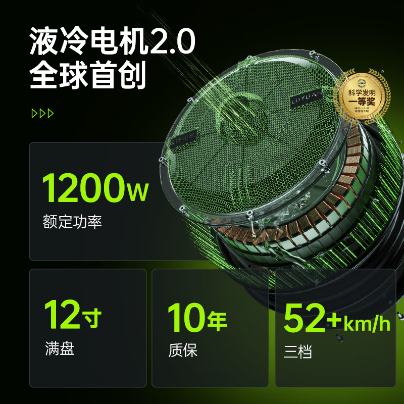 Luyuan electric motorcycle S90 has a range of 85 kilometers - 6 lead-acid batteries - 72V26Ah - 1200W motor 30L seat bucket household car liquid-cooled motor with ten-year warranty Gold
