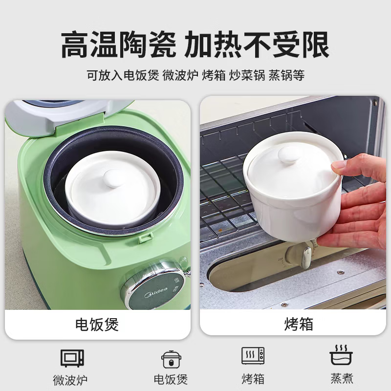 Persson ceramic stew pot water-proof stew pot with lid household steamed egg bowl stewed bird's nest cup egg custard special small crock pot for soup thickening white 2 pieces 500ml