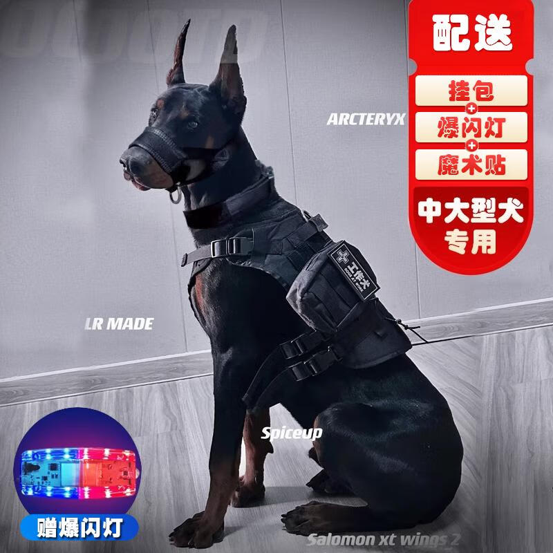 Dog Tactical Vest Outdoor Medium and Large Dog Vest German Shepherd Doberman Clothes Working Dog Harness Equipment Full Luxury Suit M-40-60 catties