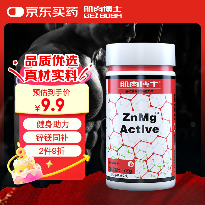 Muscle Dr. Men's Adult Zinc and Magnesium Tablets Vitamin Supplement Men's Muscle Gaining Sports Nutrition and Fitness Food 60 Tablets