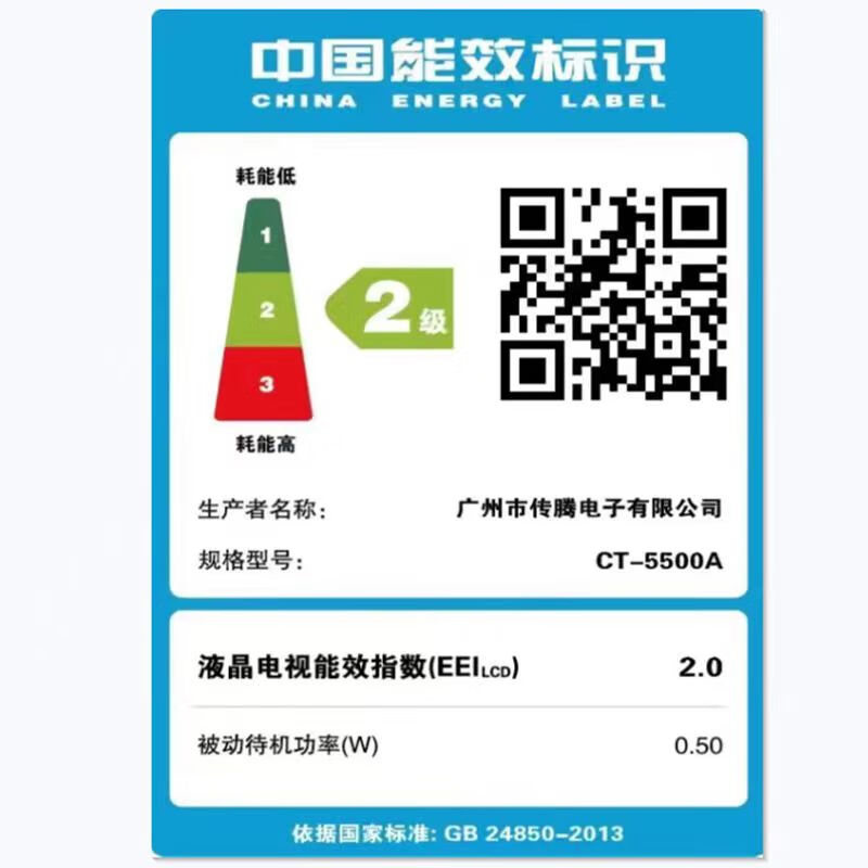 4KK ace brand new 50\55\65\75\85\100 inch TV 4K ultra-clear smart WiFi voice network mobile phone projection home hotel hotel LCD flat-panel TV LED65 high-definition network version (length and height 98X55 cm)