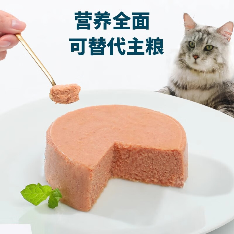 XIANLANG canned cat staple food, canned fresh meat, grain-free, hypoallergenic, full-price wet food can, non-snacks for cats, full-price staple food can - random flavor 100g*2 cans