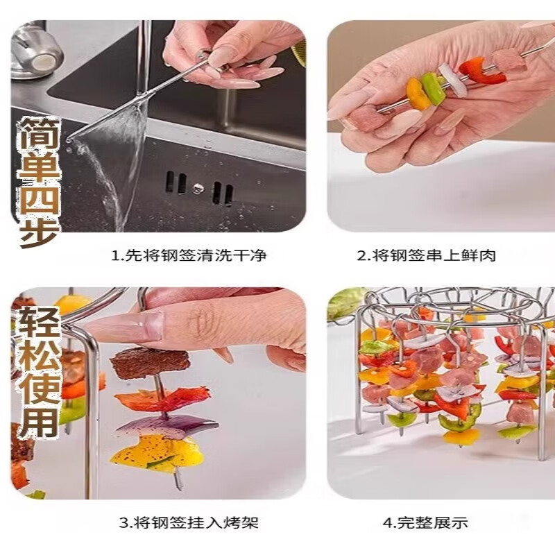 Shijin German quality air fryer hanging grill 316 grill vertical oven stainless steel round skewers grill + 24 skewers 16cm