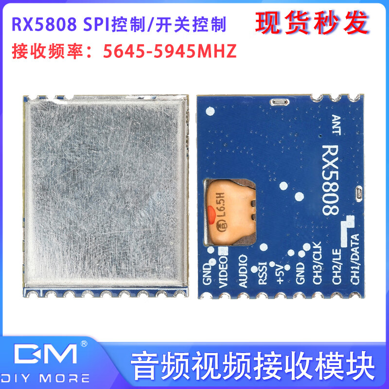 RX5808 wireless audio and video receiving module SPI control receiver remote control helicopter 5.8G reception with audio_SPI mode