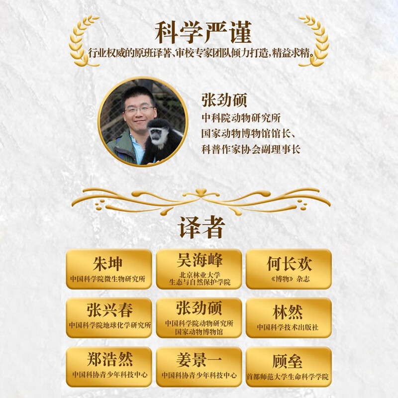 DK Encyclopedia of Natural History, official and self-operated, newly revised edition, a real encyclopedia of natural history, more than 10,000 revisions of knowledge points, more than 30% updated content, the old version has sold 2 million copies