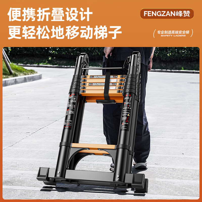 Fengzan Walking Ladder Herringbone Telescopic Ladder Portable Thickened Engineering Folding Ladder Household Multifunctional Hard Carrying Lift Ladder Herringbone Variable Straight Ladder Black Orange Multifunctional Ladder 2.9 Meters + Wheels
