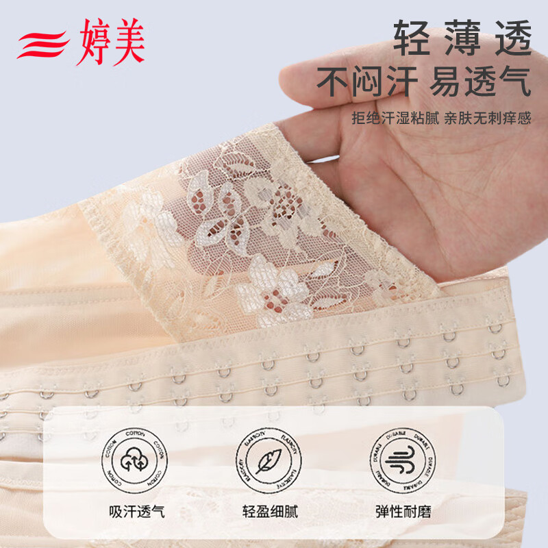 Tingmei ultra-thin mesh waist corset and abdominal belt strong girdle heavy body shaping and postpartum seamless belly tightening in summer