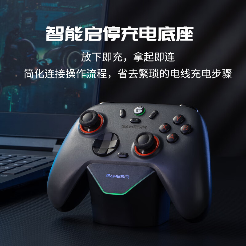 GAMESIR Venus 2/Supernova Wireless Game Controller Charging Base Black