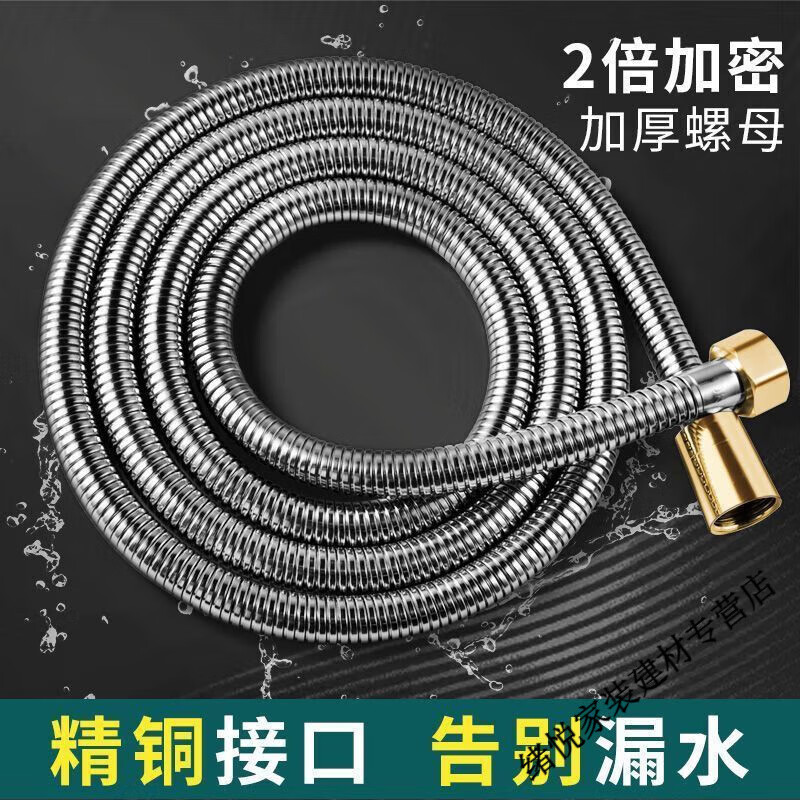 Yaotian shower head hose bathroom encrypted explosion-proof stainless steel hose water heater water pipe connection pipe extension 2.0 meters encrypted explosion-proof hose copper core type thickened/explosion-proof shower hose universal interface top quality