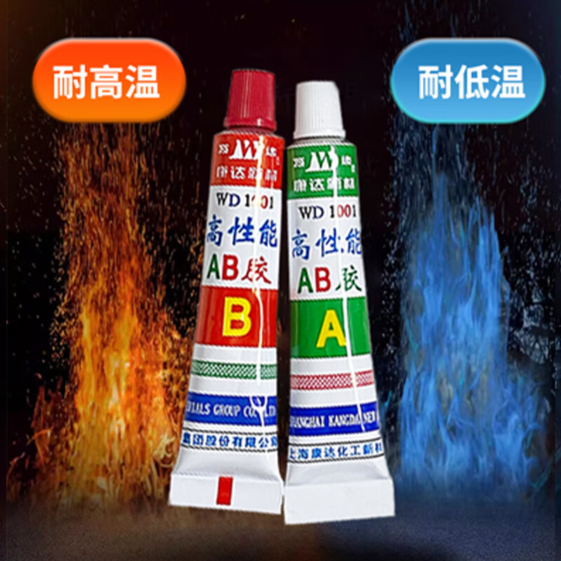 WD/Wanda high performance acrylic structural adhesive AB glue strong adhesive metal plastic ceramic wood WD1001 blue + red 40g + 40g 1 box