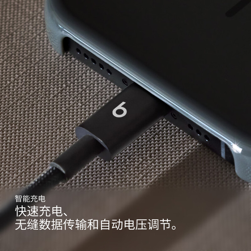 Beats headphones mobile phone charging cable braided cable Apple/Apple USB-C/type-c data cable suitable for iPhone15 16 17 mobile phone/original cable USB-C to USB-C Lightning Black (1.5 meters)