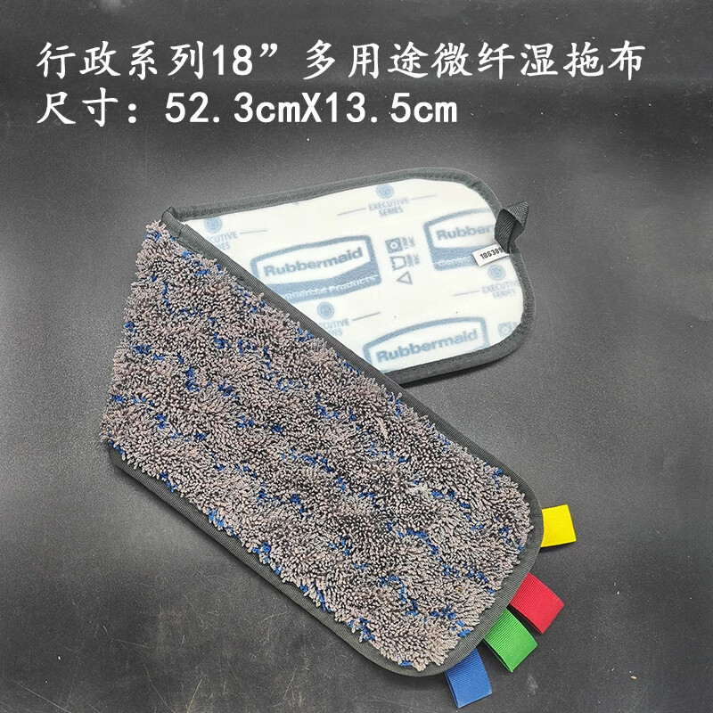 Rubbermaid Business Supplies 18-inch Microfiber Flat Mop Gray Set Inlet Mop Hotel Mop Wet and Dry Lazy Mop 18-inch Set Contains 2 Mops (Gray + Gray)