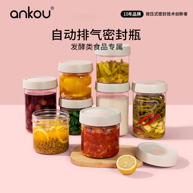 Food grade glass sealed jar glass bottle pickle jar pickle jar household tangerine peel laba garlic storage jar