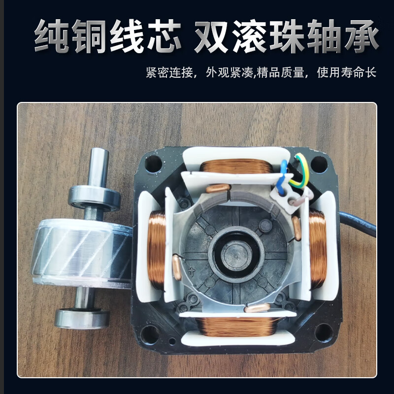 Double ball bearing freezer cooling fan freezer refrigerator fan motor condenser cover pole asynchronous pure copper wire pure copper double ball bearing motor 35W + fan blade