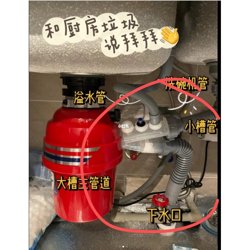 BECBAS food waste disposer E60Evo household sink kitchen waste shredder wireless switch