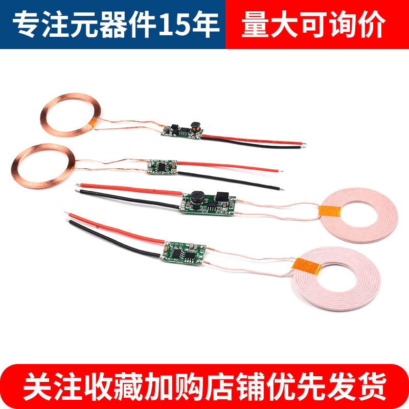 5V1A/5V2A wireless power supply module wireless charging transmitter and receiver circuit board 5w 10w high power transmitter module ultra-thin 10W microusb port