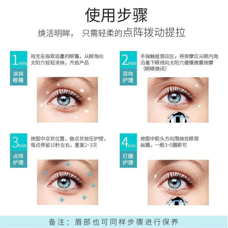 Buy one, get four free, electric eye massager, massager to remove eye bags, fine lines, wrinkles, dark circles, facial lifting eye pencil 520, birthday gift for boyfriend and girlfriend, ivory white, free 4 massage heads, vibration massage (batteries not included)