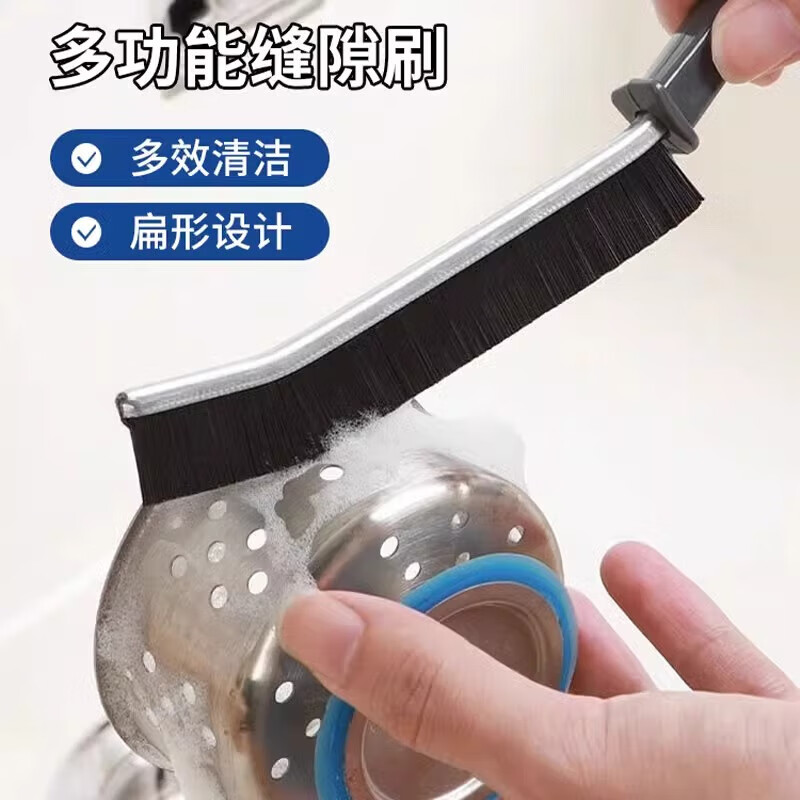 Crevice brush bathroom kitchen tile dead corner cleaning multifunctional window gap groove dust brush stiff bristles crevice brush * 3 pcs