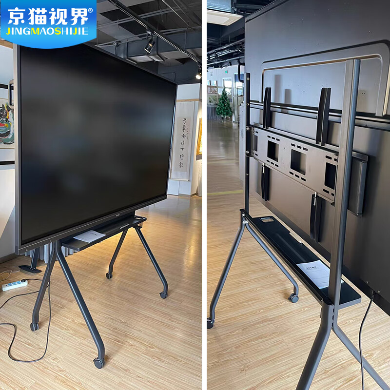 Jingmao Vision Conference Tablet All-in-one Mobile Stand Teaching Touch Screen Monitor TV Cart Suitable for MAXHUB Seewo Honghe Konka Royal Color 65-75-86-98-120 Inch R10 Black (42-86 Inch) Metal Wheel/No Top Support