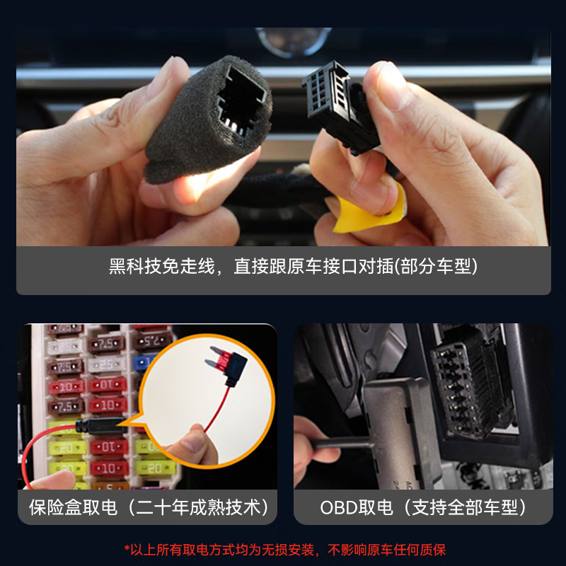 Hikvision Mercedes-Benz A-class B-class E-class GLC GLB GLE driving recorder HD night vision without wiring