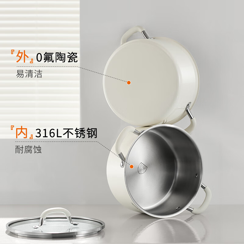 Joyoung steamer soup pot 316L stainless steel food grade thickened household cooking pot for cooking noodles, porridge and stew pot for induction cooker universal three-layer thickened pot body + steaming grid 22cm
